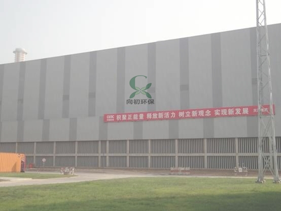 北京京西電廠(chǎng)冷卻塔